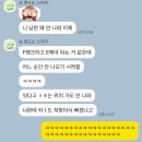 UR(인천광역시 남동구)-18[매소홀로]-하-2 | 2025년 10월 2주차 주간일기