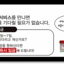 제이엔씨인베스컨