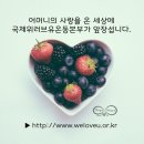 러브유 이미지
