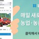 수안보농협가공공장 이미지