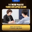 박미영영어
