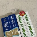 화인약국 | [제품 리뷰]부광약품 시린메드에프와 안티프라그 쎈스트롱 치약 사용 후기