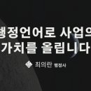 올림 행정사합동사무소 네이버블로그