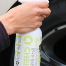 제일광택 이미지