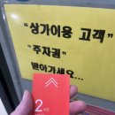 금문도 | 전현무계획 44회 강화도 맛집 금문도 방문후기 및 예약 ,주차 방법