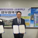 궁내중학교 이미지