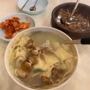 훼미리노래클럽