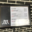 쌍교숯불갈비 이미지