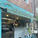 타로심리 | [의정부타로]라엘의 힐링타로심리상담소 후기