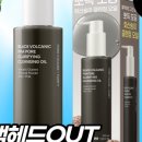 화산헬스케어