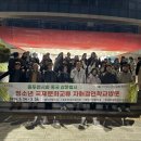 동두천중고등학교 이미지