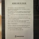 마이비산후조리원 이미지