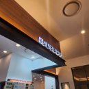 건강신세계약국 이미지