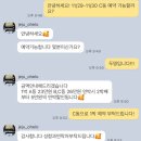 Ohelo | 제주 동쪽 자쿠지 독채숙소 오헬로 C동 내돈내산 강추 후기