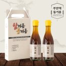 다빛농산