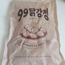 마켓99 | 마켓컬리 메인요리 1위 99닭강정 후기｜700g 9,900원 가성비 닭강정 솔직 리뷰