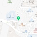 이마트24 구수산도서관점