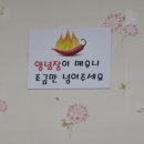 이모네손칼국수 이미지