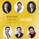 가수 김준영 - 공수레 공수거 & 최고의 여자 & 나만의 당신 이미지