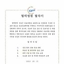 하안정신건강의학과의원 이미지