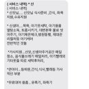 아이미래로파주지사 이미지