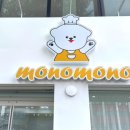 모노모노(monomono) 이미지