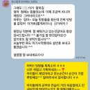 너의피아노 | 너의피아노의 자랑! 소중한 후기
