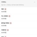 무모한초밥신탄