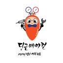 26년 2월 주중반 88기 ** 수강 후기 ** - 반복 실습으로 실력이 쌓이고, 걱정 대신 자신감이 남은 교육