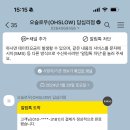 오슬로우커피 답십리점 이미지