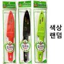 삼덕집