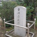 고양삼송14 Daum카페