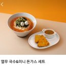 강다짐영통