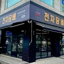 다이쏘전자 이미지