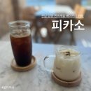 가사문학로 | 전남 담양 피카소 퀸즈캐슬 베이커리 카페 광주 근교 호수뷰 좋은 카페 추천 내돈내산 후기