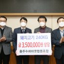 숭덕재활원 충북일보