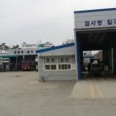 충북공업사 이미지