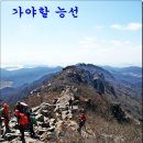 기암괴석 이미지
