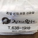 정가네족발 - 서구 월평북로 88-16 | 정가네족발