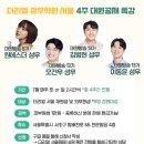 방배천로7-4 이미지