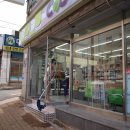 편의점사랑 이미지