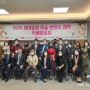 문화융합콘텐츠사업단 이미지
