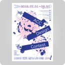 2019 ACC 문화상품 디자인 공모 | 공모전 ▶ 2019 ACC 문화상품 디자인 공모 @ 국립아시아문화전당 #competition