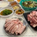 삼이 삼겹살