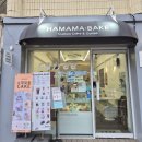 하마마베이크 이미지