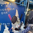 동빠푸드 네이버블로그