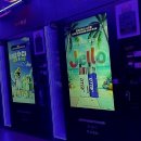 건대로데오거리 이미지