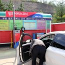 남해고속주유소 이미지