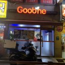 굽네치킨 (오목천점) 이미지