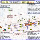 지난해 이태원 주요 골목엔 경찰 고정근무…2년 전에도 '압사' 대비 이미지